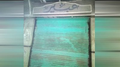 تحرير 8 محاضر غلق لمحلات مخالفة بمركز المحلة