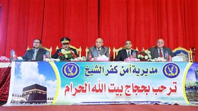 فوز 339 شخصا بقرعة الحج فى كفر الشيخ