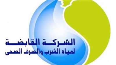 مياه القناة: الاستمرار فى نشر ثقافة ترشيد استهلاك المياه لدى سكان القرى