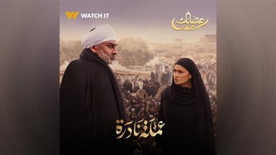 عملة نادرة.. نيللي كريم تخوض حربًا شرسة للدفاع عن نجلها في رمضان