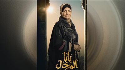 سوسن بدر تروج لدورها في 