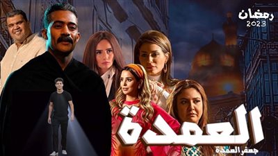 مخرج جعفر العمدة يكشف كواليس المسلسل (فيديو)