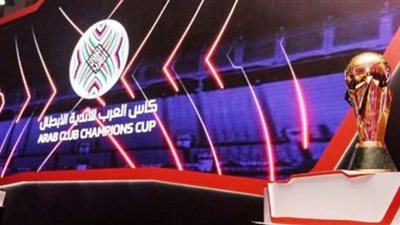 مواعيد مباريات البطولة العربية اليوم والقنوات الناقلة