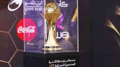 قرعة كأس الرابطة| الأهلي يواجه المصري.. والزمالك ضد البنك