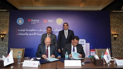 إى تاكس توقع عقد منظومة توحيد معايير احتساب ضريبة الأجور والمرتبات