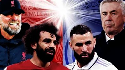 غيابات بالجملة لليفربول قبل مواجهة ريال مدريد في دوري الأبطال