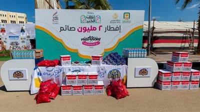 صندوق تحيا مصر يدشن أكبر حملة كساء للأسر الأولى بالرعاية