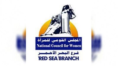 «المرأة المصرية.. أيقونة نجاح».. احتفالية بالبحر الأحمر