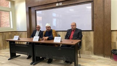 ندوة بعنوان 