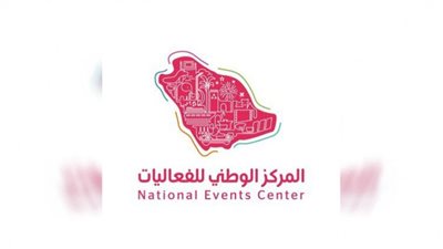 عبر منصة مطلوب.. وظائف شاغرة بالمركز الوطني للفعاليات