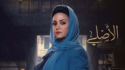 الحلقة 25.. صدمة فاطمة بعد بيع محل الأصلي لصالح القط