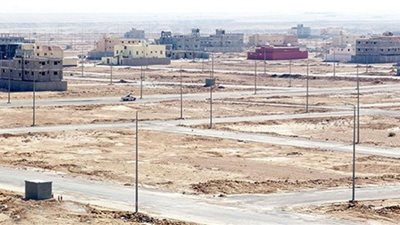 رابط حجز أراضي الإسكان الصغيرة للأفراد (التخصيص فوري)