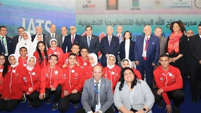 افتتاح مدرسة 