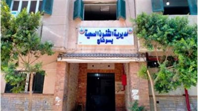 ضبط مجمع عيادات غير مرخص وغلق 3 معامل للتحاليل وعيادة أطفال بسوهاج