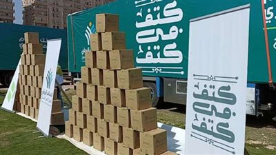 انطلاق احتفالية مبادرة 