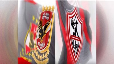 الأهلى والزمالك..الفرص ضعيفة والتأهل ليس مستحيلًا