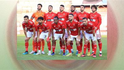 تشكيل الأهلي أمام القطن الكاميروني بدوري أبطال أفريقيا