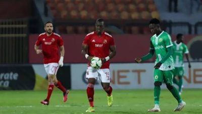 دوري أبطال أفريقيا.. انطلاق صافرة مباراة الأهلى والقطن الكاميروني