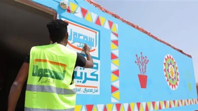 1500 متطوع بمبادرة حياة كريمة في أسوان (فيديو)