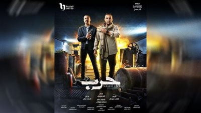 أحمد السقا ومحمد فراج في حرب برمضان