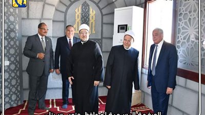 محافظ جنوب سيناء ووزير الأوقاف ومفتي الجمهورية يتفقدون مسجد الهجن بالقرية التراثية