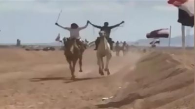 الجمال تحتفل بـ