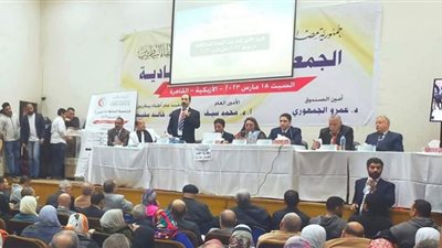 قرارات الجمعية العمومية للأطباء البيطريين