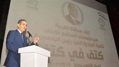 محافظ الغربية يلتقي بمؤسسات المجتمع المدني