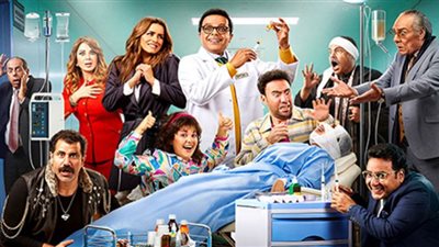 نبيل الجميل أخصائي تجميل.. إيرادات قياسية في السينمات