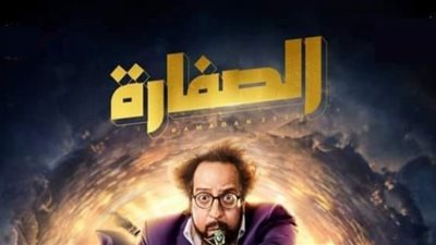 مسلسلات رمضان 2023| قصة 