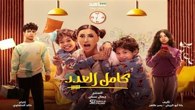 مسلسلات رمضان 2023|عرض الحلقة الأولى من كامل العدد (الليلة)