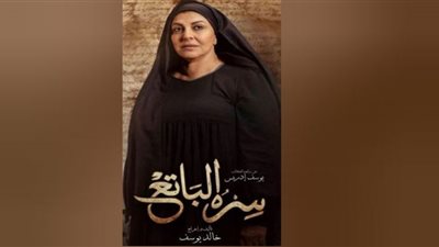 هالة صدقي تروج لدورها فى 