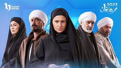 رمضان 2023.. طرح البرومو الترويجي لتتر 