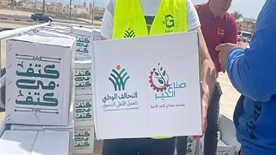 توزيع مليون كرتونة مواد غذائية في بني سويف ضمن حياة كريمة