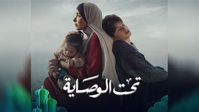 رمضان 2023| القائمة الكاملة لمسلسلات MBC