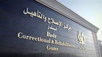 بدء التشغيل التجريبى لـ