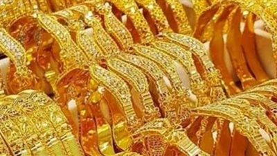 تراجع أسعار الذهب اليوم الثلاثاء.. فرصة للمخطوبين
