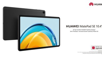 هواوي تُطلق تابلت HUAWEI MatePad SE بوزن 440 جرامًا