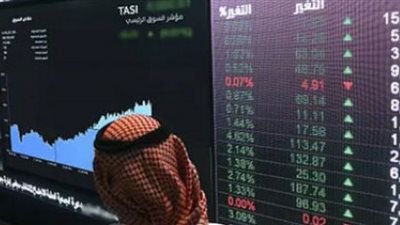 مؤشر سوق الأسهم السعودية يغلق منخفضاً