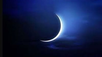 عاجل.. مركز الفلك الدولي يعلن ثبوت رؤية الهلال وأن غدا أول رمضان