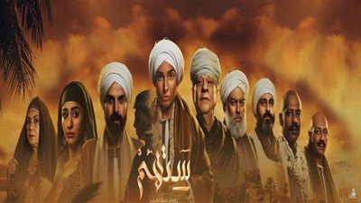 مواعيد عرض مسلسل 