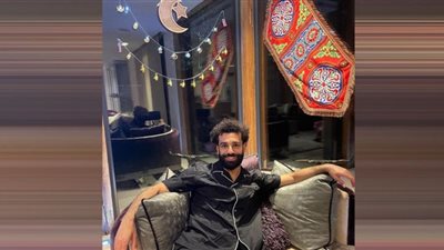 محمد صلاح يهنئ المسلمين بشهر رمضان الكريم