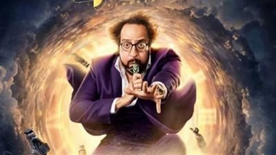 مسلسلات رمضان 2023| أحمد أمين في النصف الثاني من الشهر بـ