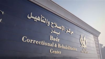 حقوق إنسان البرلمان