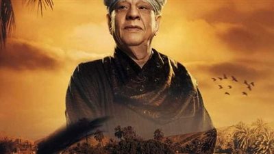 دور ياسين التهامي في مسلسل ستهم مفاجأة الموسم الرمضاني