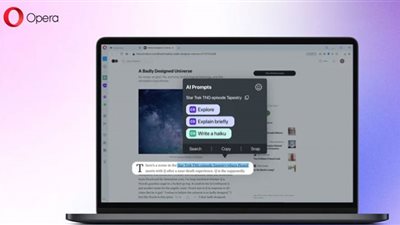 Opera يضيف مطالبات ChatGPT و AI إلى متصفحة