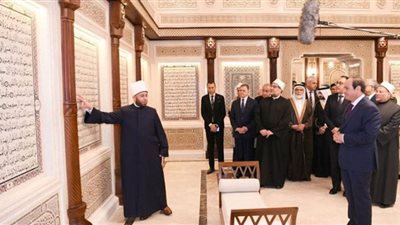 دار القرآن الكريم بالعاصمة الإدارية هدية مصر للعالم