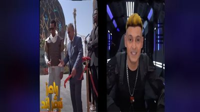 رامز نيفر إند يطلب سنجة لمحمد رمضان | شاهد