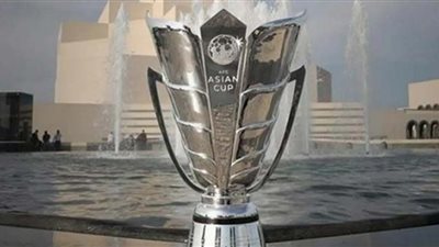 تحديد موعد ونظام بطولة كأس آسيا 2023