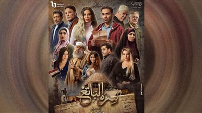 مسلسل سره الباتع الحلقة 3 .. أحمد السعدني يُخلص الفلاحين من هلاك معركة المماليك والفرنسيين